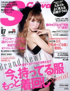 ddos压力测试平台