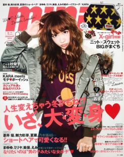 手机攻击器APP下载